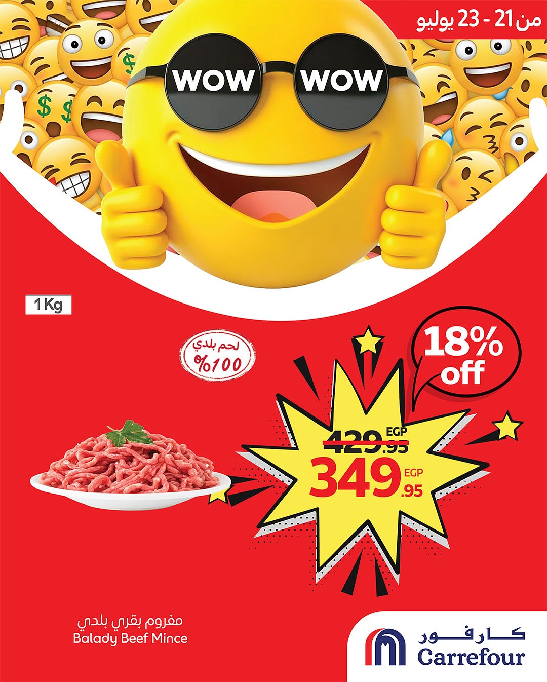 carrefour offers from 20jul to 3jun 2025 عروض كارفور من 20 يوليو حتى 3 يونيو 2025 صفحة رقم 6